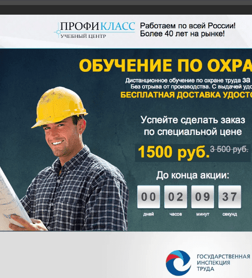 заказать разработку сайта услуг в Новом Уренгое